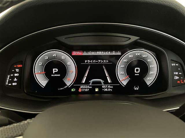 Audi Q8 11
