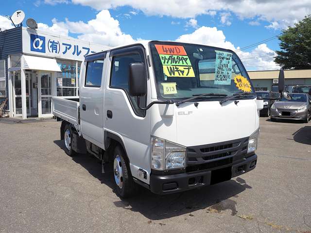 Isuzu Elf 3