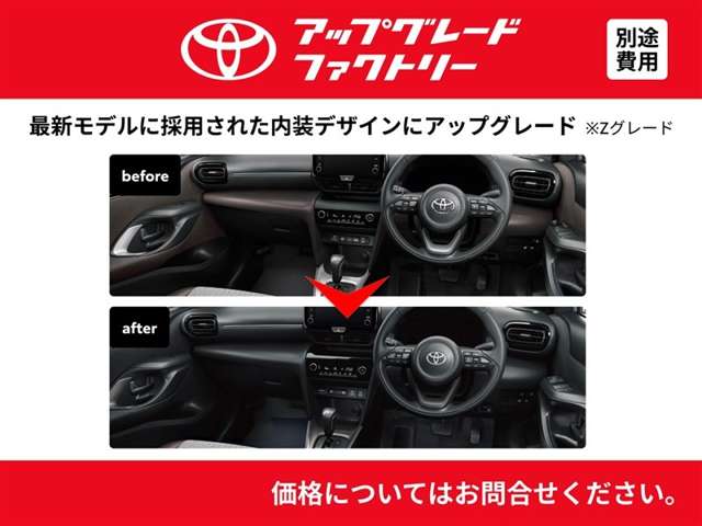 Toyota Yaris Cross 6