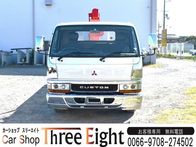 Mitsubishi Fuso Canter 2