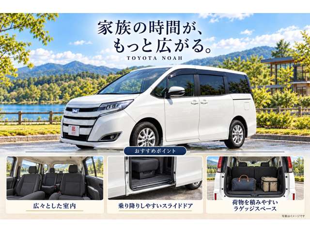 Toyota Noah 2