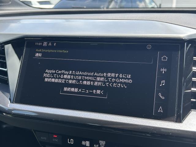 Audi Q4 e-tron 7