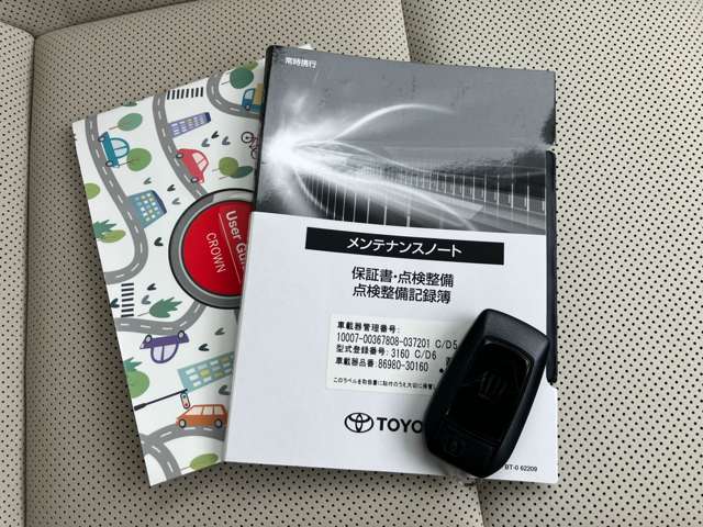 Toyota Crown Crossover 10