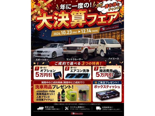 Toyota Land Cruiser 80 4