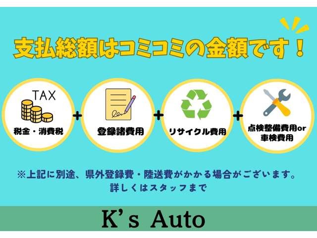 Suzuki Every 2