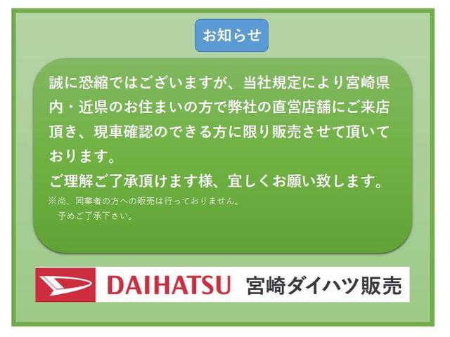 Daihatsu Taft 2