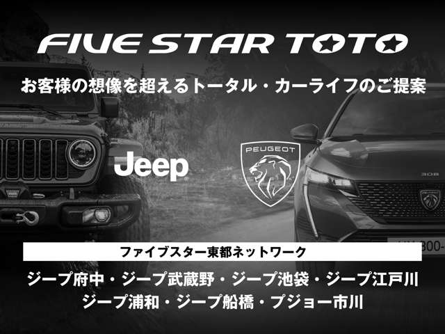 Jeep Commander 2