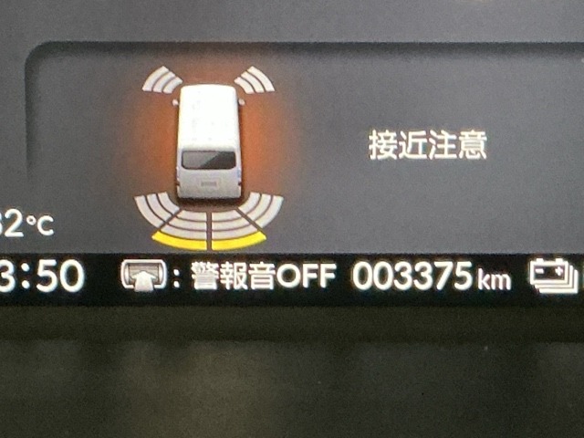 Honda N-VAN e: 12
