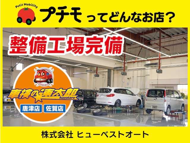Suzuki Every 3
