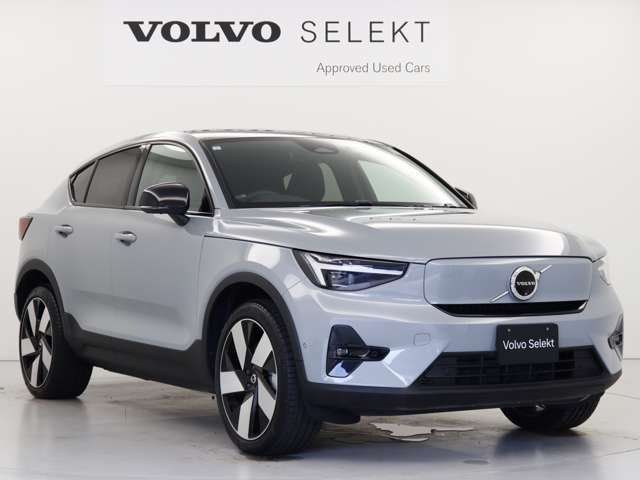 Volvo C40 5