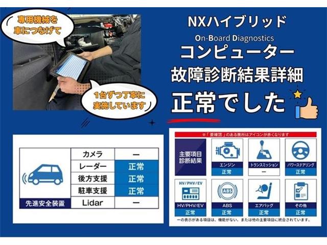 Lexus NX 8