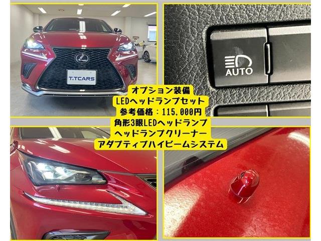 Lexus NX 9
