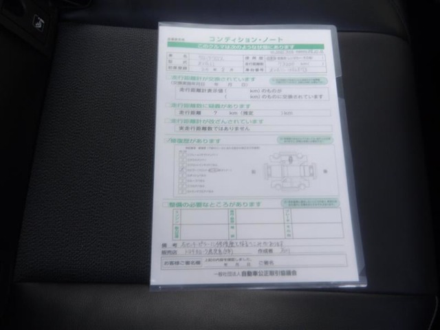Toyota Corolla Cross 3