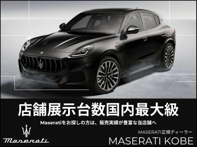 Maserati Grecale 10