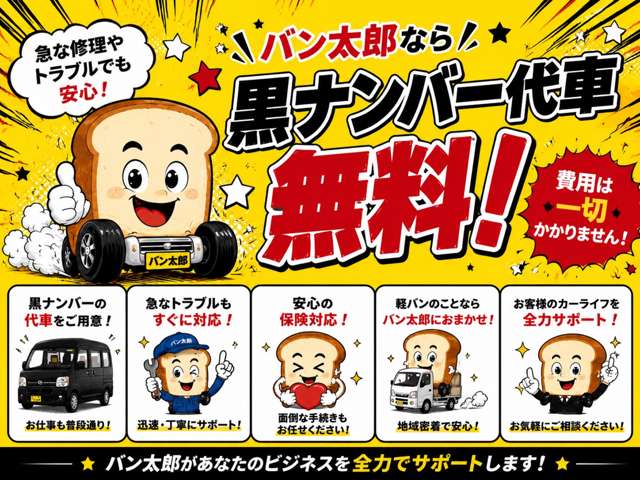 Suzuki Every 3