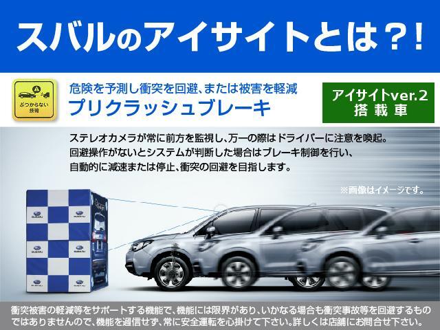 Subaru Forester 2