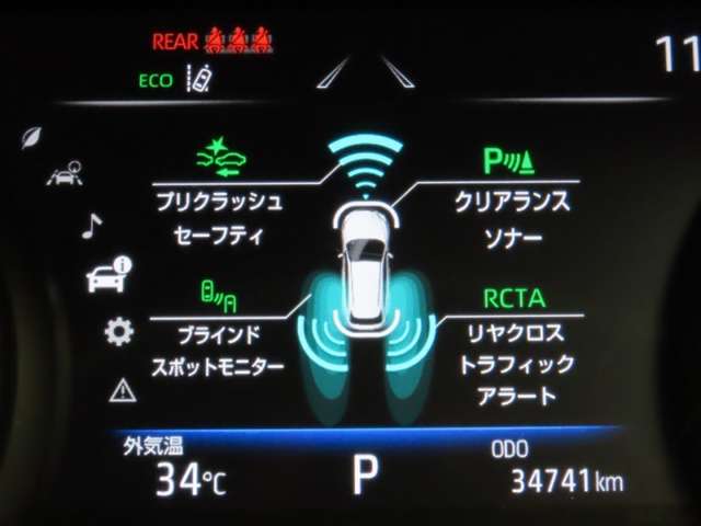 Toyota Harrier 9