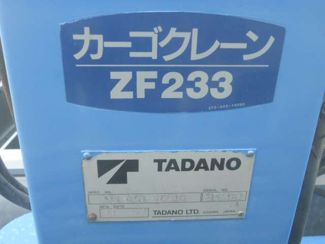 Mitsubishi Fuso Canter 12
