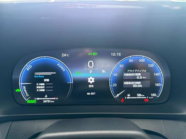 Toyota Crown Sport 6