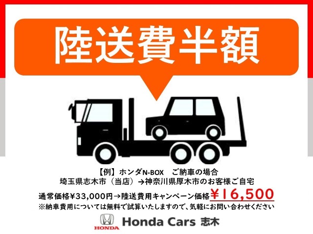 Honda N-VAN 11