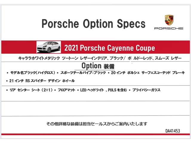 Porsche Cayenne Coupe 2