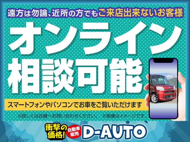 Suzuki Every 3