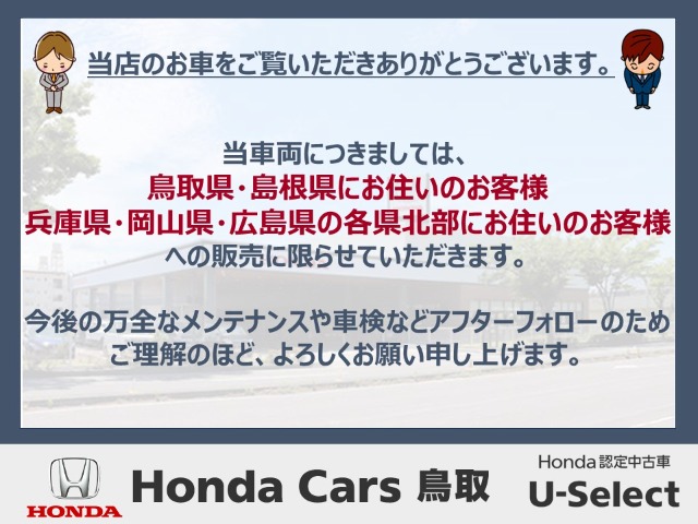 Honda N-VAN 4