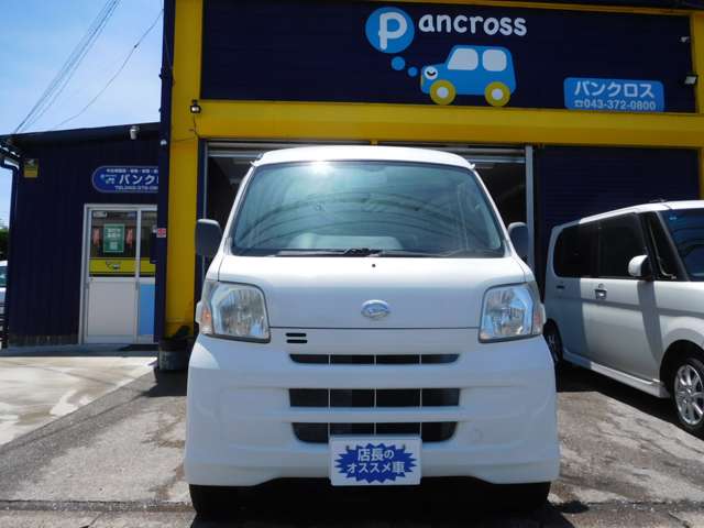 Daihatsu Hijet Cargo 5