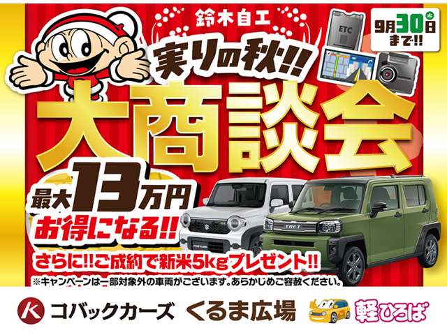 Suzuki Hustler 2