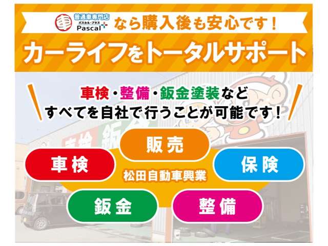 Suzuki Every 4