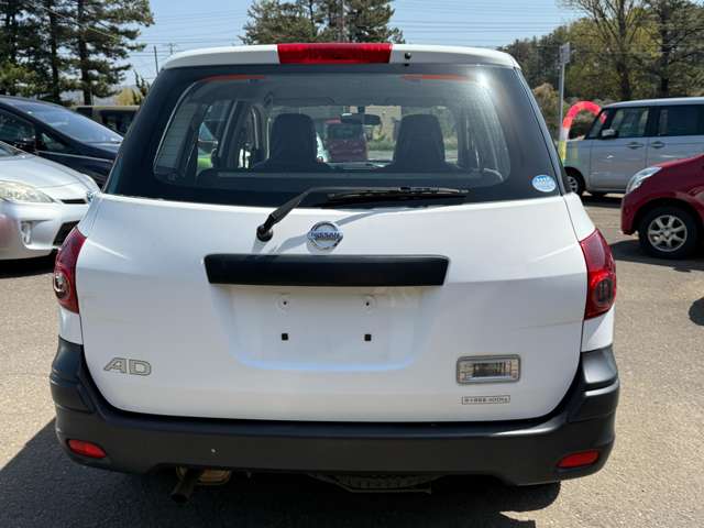 Nissan AD 7