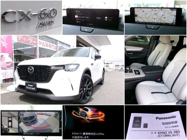 Mazda CX-60 2