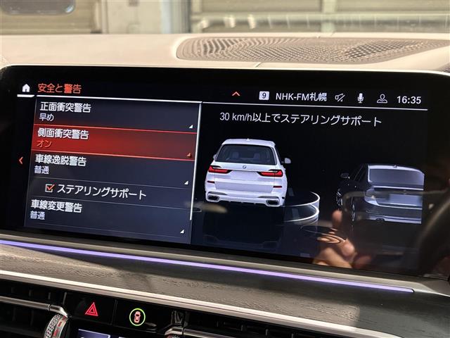 BMW X7 10