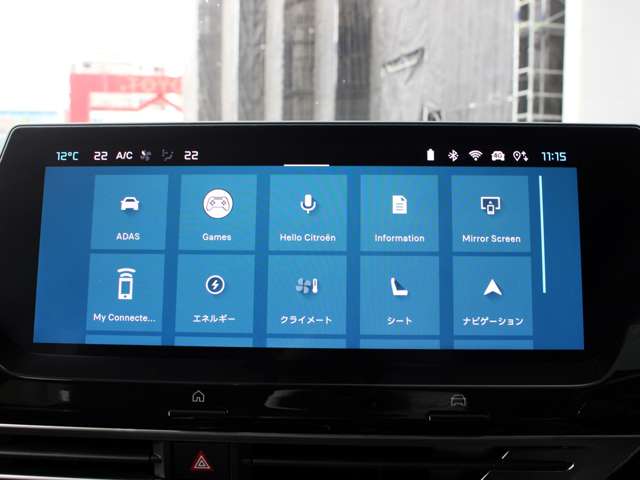 Citroen C5 X 6
