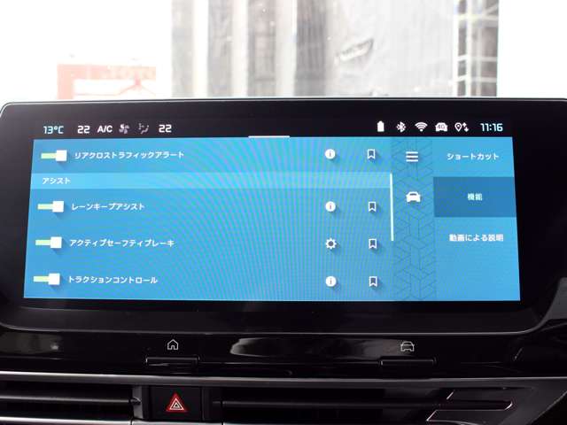 Citroen C5 X 7