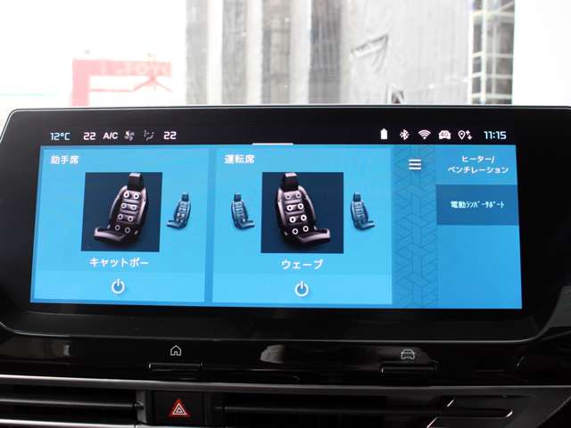 Citroen C5 X 8