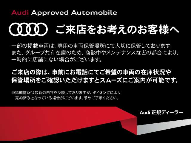 Audi Q4 e-tron 8
