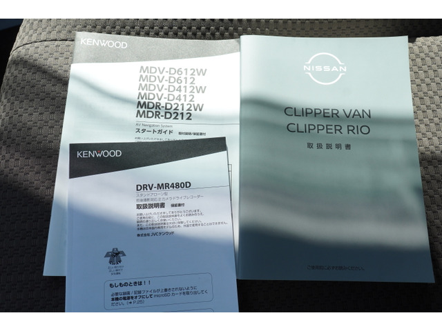 Nissan NV100 Clipper 10