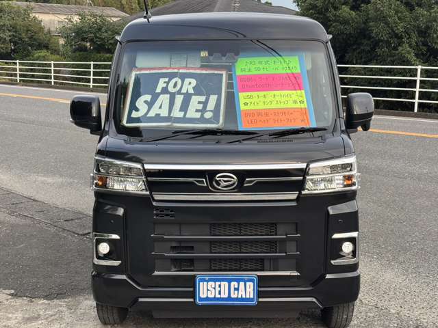 Daihatsu Atrai 6