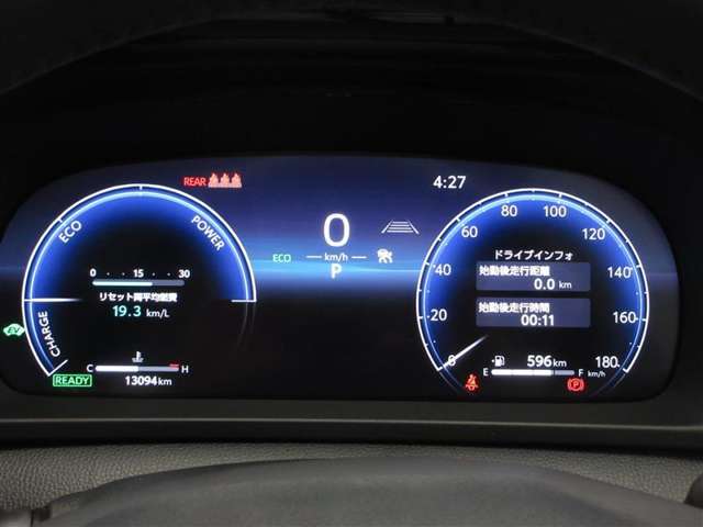 Toyota Crown Crossover 3