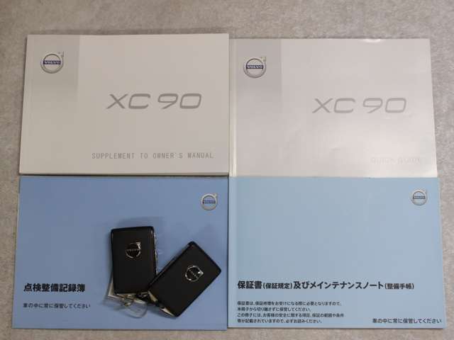 Volvo XC90 7