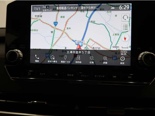 Mitsubishi Outlander 5