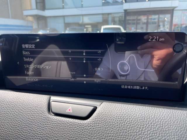 Mazda CX-60 8