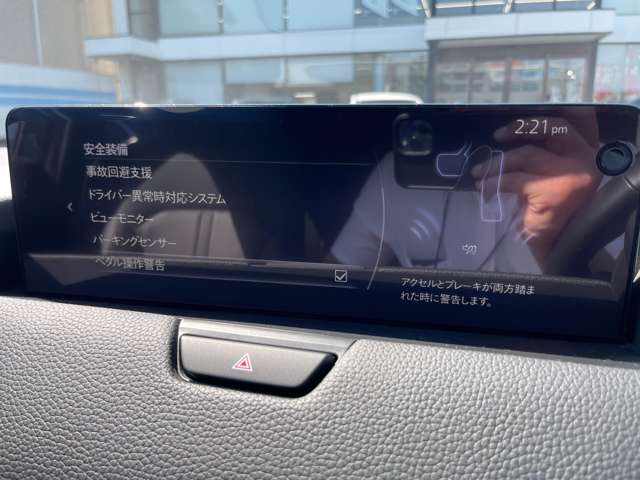 Mazda CX-60 10