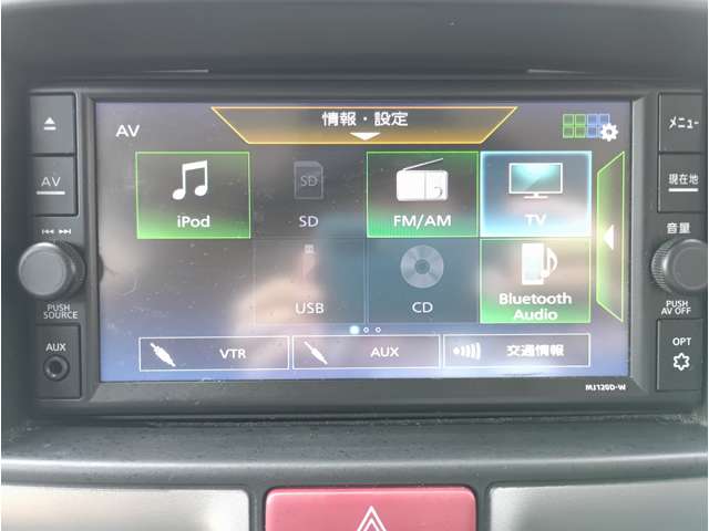 Nissan NV100 Clipper 13