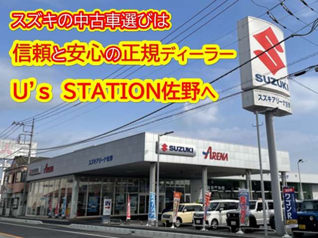 Suzuki Every 2
