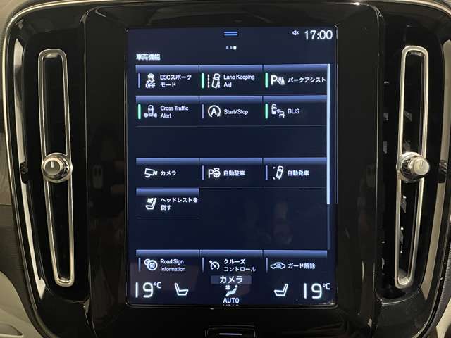 Volvo XC40 7