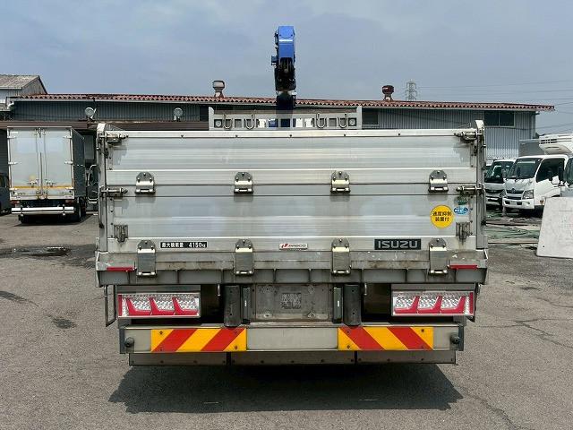 Isuzu Forward 7