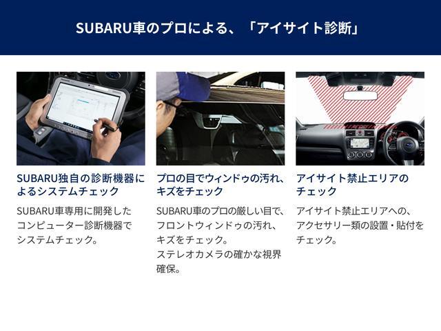 Subaru Forester 2