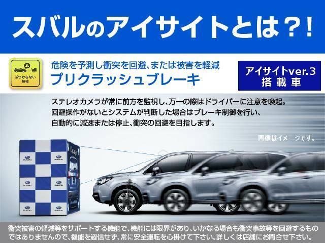 Subaru XV 2
